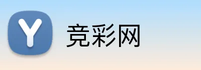 竞彩网 Logo